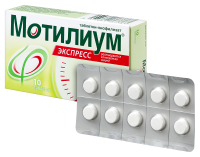 МОТИЛИУМ ЭКСПРЕСС 10 МГ N10 ТАБЛ-ЛИОФИЛИЗАТ