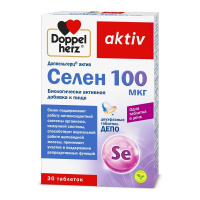 ДОППЕЛЬГЕРЦ АКТИВ СЕЛЕН 100МКГ N30 ТАБЛ МАССОЙ 761МГ