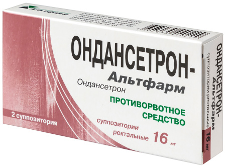 ОНДАНСЕТРОН-АЛЬТФАРМ 16 МГ N2 СУПП РЕКТ