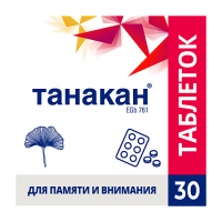 Танакан таб. п.п.о. 40мг N30
