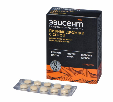 Дрожжи пивные Эвисент сера таб N100
