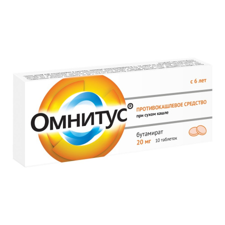 Омнитус таб. с модиф. высв. п/п/о 20мг №10
