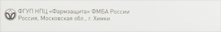 ПРАМИПЕКСОЛ  1 МГ N30 ТАБЛ /ФАРМЗАЩИТА/
