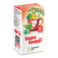 ФИТОЧАЙ КАРДИО КОМФОРТ 2,0 N20 Ф/ПАК