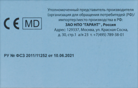 ЛЕЙКОПЛАСТЫРЬ SFM-PLASTER МЕДИЦИНСКИЙ ФИКСИРУЮЩИЙ ТКАНЕВЫЙ 3X500СМ