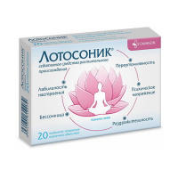 ЛОТОСОНИК N20 ТАБЛ П/ПЛЕН/ОБОЛОЧ