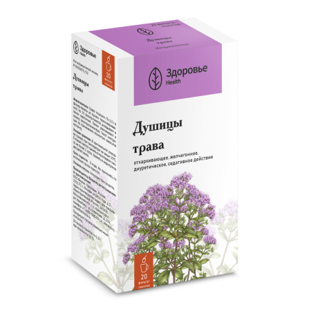 ДУШИЦЫ ТРАВА 1,5 N20 Ф/ПАК/ЗДОРОВЬЕ/