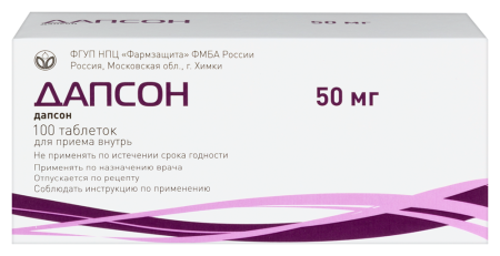 ДАПСОН 50 МГ N100 ТАБЛ