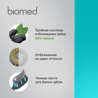 BIOMED ЗУБНАЯ ПАСТА КОМПЛЕКСНАЯ ОТБЕЛИВАНИЕ С УГЛЕМ 100,0