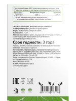 NATURALSUPP L-ТРИПТОФАН N60 КАПС МАССОЙ 500МГ