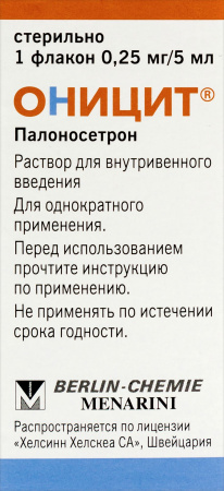 ОНИЦИТ 0,25 МГ/5МЛ 5МЛ N1 ФЛАК Р-Р В/В