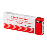 Эритромицин таб. п/кишечнораст.об. 250мг №20