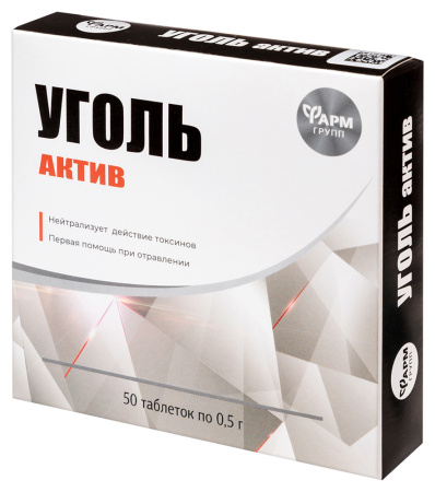 УГОЛЬ АКТИВ N50 ТАБЛ МАССОЙ 0,5Г