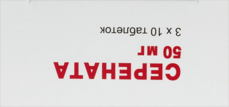 Серената таб. п/п/о 50мг №30