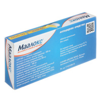 МААЛОКС Б/САХАРА таб N10