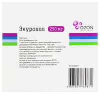 Экурохол капс. 250мг №100