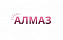 Алмаз