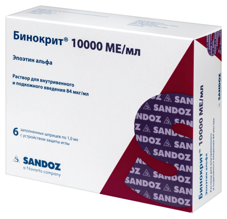 БИНОКРИТ 84МКГ/МЛ 10000МЕ/МЛ 1МЛ N6 ШПРИЦ Р-Р В/В П/К