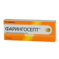 Фарингосепт табл д/рассас 10 мг х10 ^