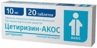 Цетиризин-Акос таб. п.п.о. 10мг N20