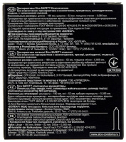 SICO ПРЕЗЕРВАТИВ SAFETY КЛАССИЧЕСКИЕ N3