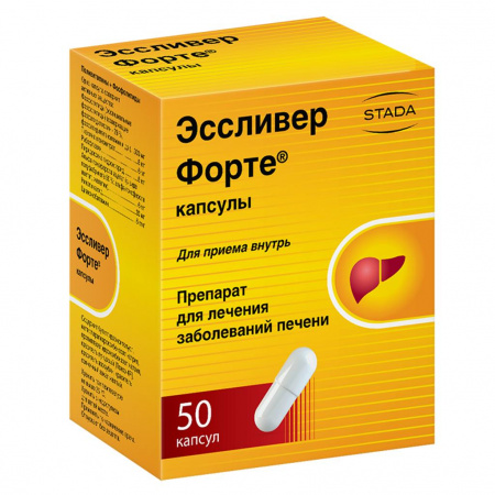 Эссливер Форте капс. №50