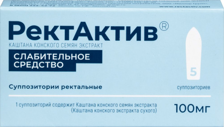 РЕКТАКТИВ 100 МГ N5 СУПП РЕКТ