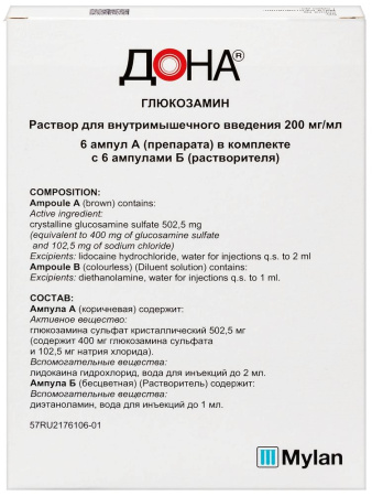 Дона р-р в/м 200мг/мл 2мл N6 (р-ль 1мл N6)