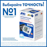 Тонометр автомат UA-1200