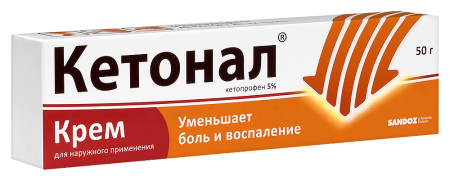 КЕТОНАЛ 5% 50,0 КРЕМ Д/НАРУЖ ПРИМ