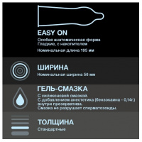 ПРЕЗЕРВАТИВЫ ДЮРЕКС Long Play N3 #