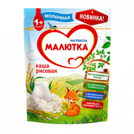 МАЛЮТКА КАША МОЛОЧНАЯ РИСОВАЯ 220,0