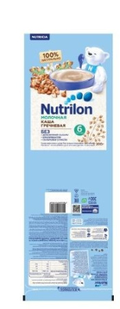 NUTRILON КАША МОЛОЧНАЯ ГРЕЧНЕВАЯ GRAINS&MILK 200,0