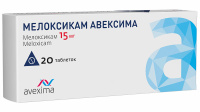 Мелоксикам Авексима таб. 15мг №20