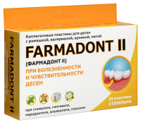 FARMADONT-2 КОЛЛАГЕН ПЛАСТИНЫ ПРИ БОЛЕЗНЕННОСТИ И ЧУВСТВИТЕЛЬНОСТИ ДЕСЕН N24