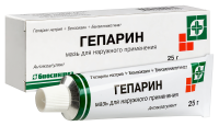 Гепариновая мазь 25г N1