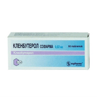Кленбутерол Софарма табл 0,02 мг х50