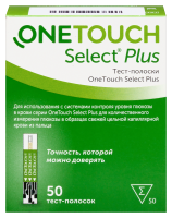 Тест-полоски One Touch Select Plus х50 ^