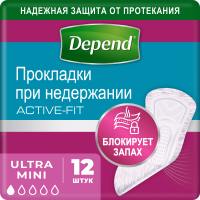 DEPEND ПРОКЛАДКИ ДЛЯ ЖЕНЩИН ВПИТЫВАЮЩИЕ ACTIVE FIT ULTRA MINI N12