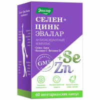 СЕЛЕН+ЦИНК ЭВАЛАР N60 КАПС МАССОЙ 0,75Г/БАНКА