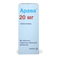 Арава таб. п/п/о 20мг №30
