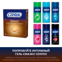 Контекс Презервативы Ribbed с ребрами х3
