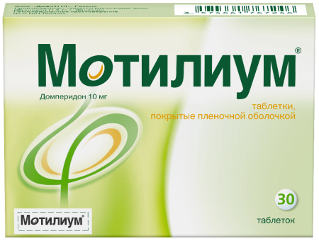 Мотилиум таб. п/п/о 10мг №30