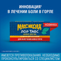 МАКСИКОЛД ЛОР ТАБС ДВОЙНОЕ ДЕЙСТВИЕ 8,75 МГ + 1 МГ N20 ТАБЛ Д/РАСС