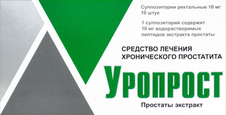 Уропрост супп. рект. 10мг N10