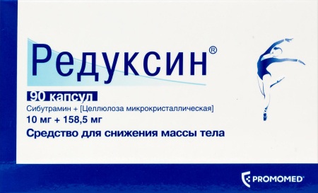 Редуксин капс. 10мг+158.5мг №90