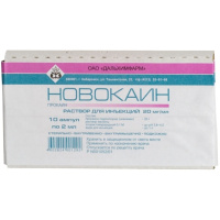 Новокаин р-р д/ин. 20мг/мл 2мл N10