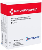 МЕТОКЛОПРАМИД 5 МГ/МЛ 2МЛ N10 АМП Р-Р В/В В/М/ПАЧКА/БИОХИМИК/