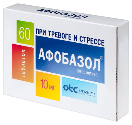 Афобазол таб. 10мг №60