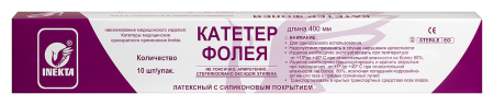КАТЕТЕР ФОЛЕЯ INEKTA ЛАТЕКСНЫЙ С СИЛИКОНОВЫМ ПОКРЫТИЕМ 2-ХОДОВЫЙ CH16 30МЛ N10